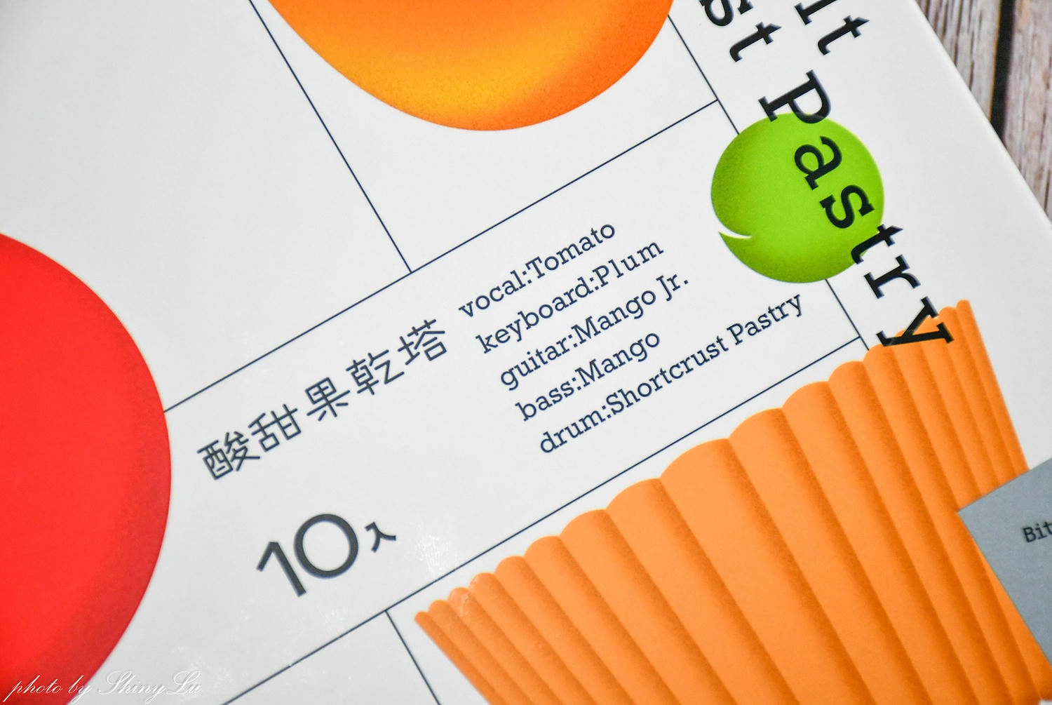 屏東十大伴手禮推薦│咬咬果評價開箱│酥脆塔皮/Q彈果乾不黏牙 - 第12張圖 屏東十大伴手禮推薦│咬咬果評價開箱│酥脆塔皮/Q彈果乾不黏牙