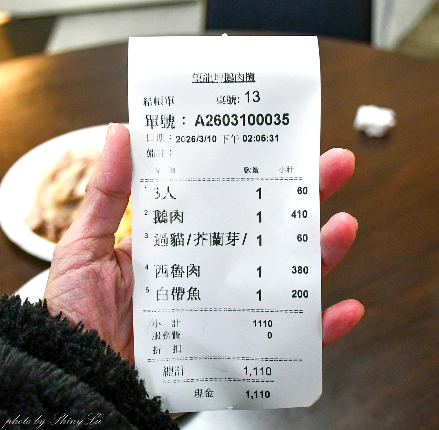 望龍埤鵝肉攤│20元吃到飽攻略│宜蘭隱藏版美食