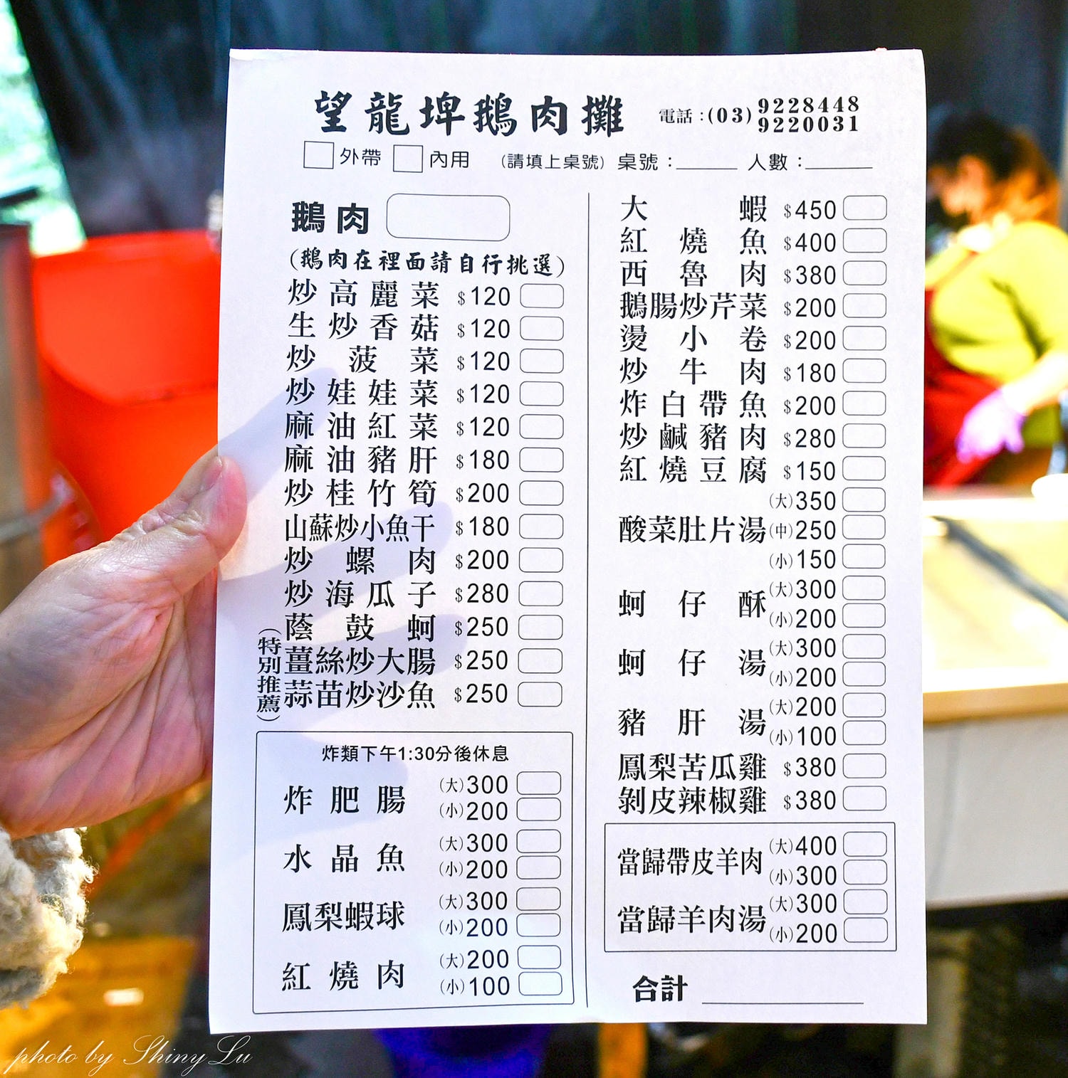 望龍埤鵝肉攤│20元吃到飽攻略│宜蘭隱藏版美食