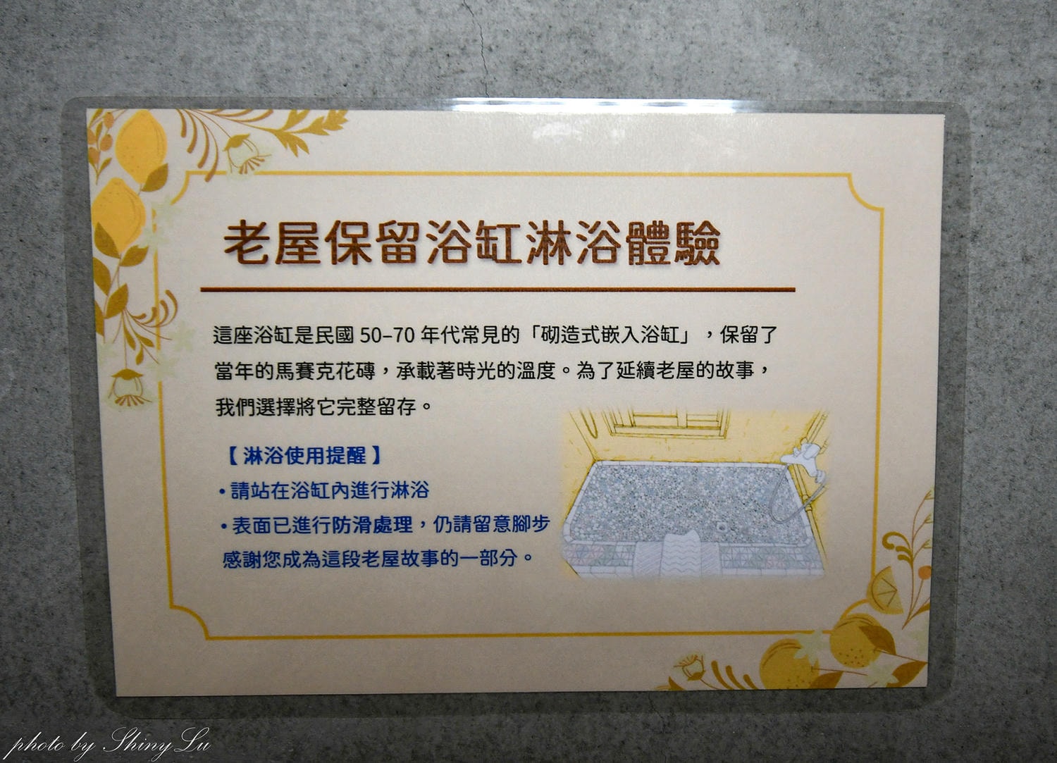 未半文旅│民國50年糧食局老宿舍改造│懷舊氛圍有質感│宜蘭老屋民宿推薦 - 第18張圖 未半文旅│民國50年糧食局老宿舍改造│懷舊氛圍有質感│宜蘭老屋民宿推薦