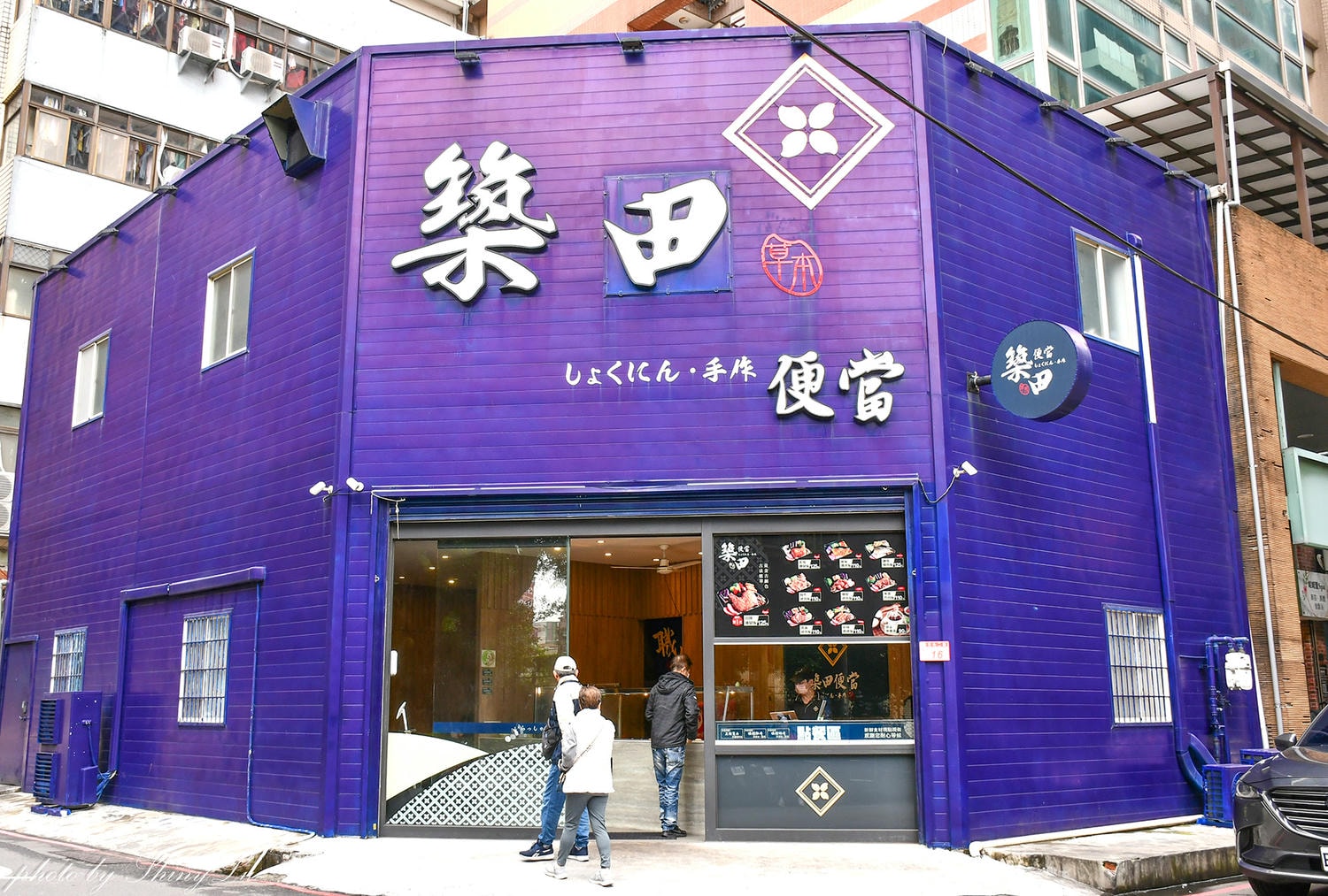 築田便當好吃嗎？鄰近林口長庚│炸排骨的油味很重