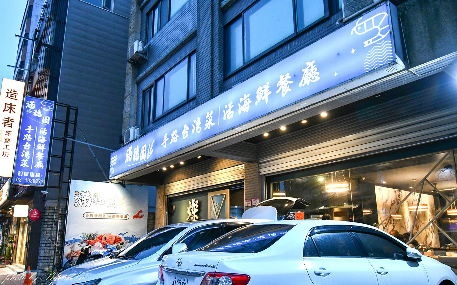 滿穗園手路台灣菜|酥炸南瓜鴨餅+陶板胡椒魚必點│中壢美食推薦 - 第2張圖 滿穗園手路台灣菜|酥炸南瓜鴨餅+陶板胡椒魚必點│中壢美食推薦