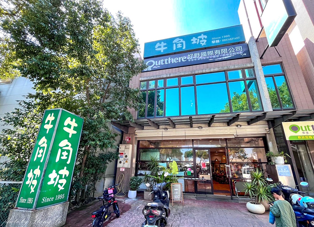 牛角坡早餐店│早餐炒麵創始店│1995年創立的林口早餐炒麵創始店