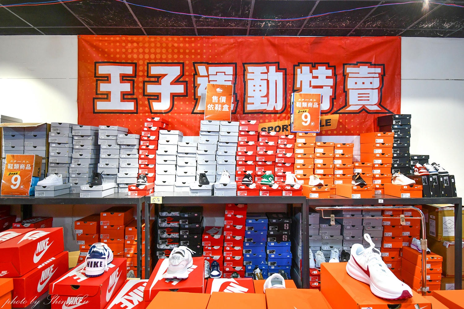 家樂福內湖店【Nike運動鞋特賣】FILA 及 MIZUNO/Adidas零碼出清第二雙10元，指定款二雙3000