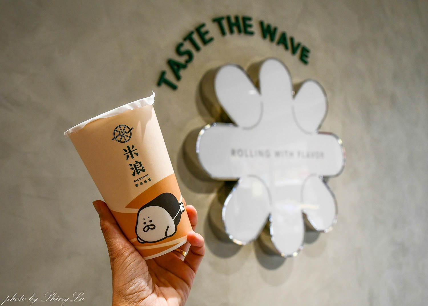 米浪飯卷漢口店│一捲直接吃飽外帶超方便│台中西屯美食推薦 - 第13張圖 米浪飯卷漢口店│一捲直接吃飽外帶超方便│台中西屯美食推薦