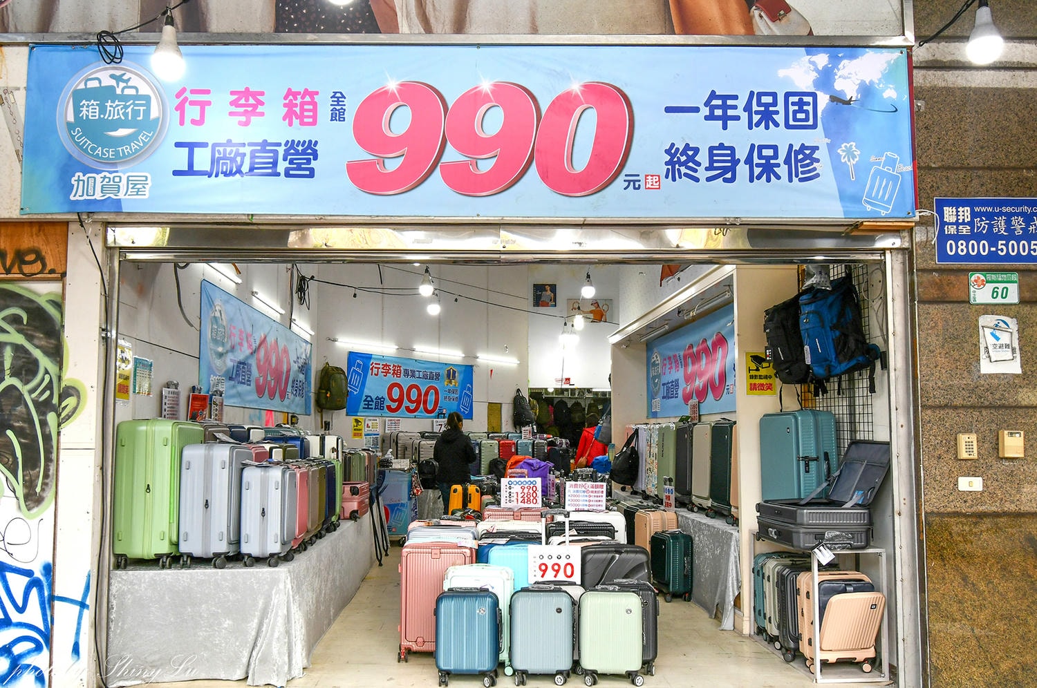 【2026台北行李箱特賣】工廠直營！行李箱/登機箱990元起！一年保固終身為修，消費滿額還送旅行拉桿包（加賀屋行李箱）