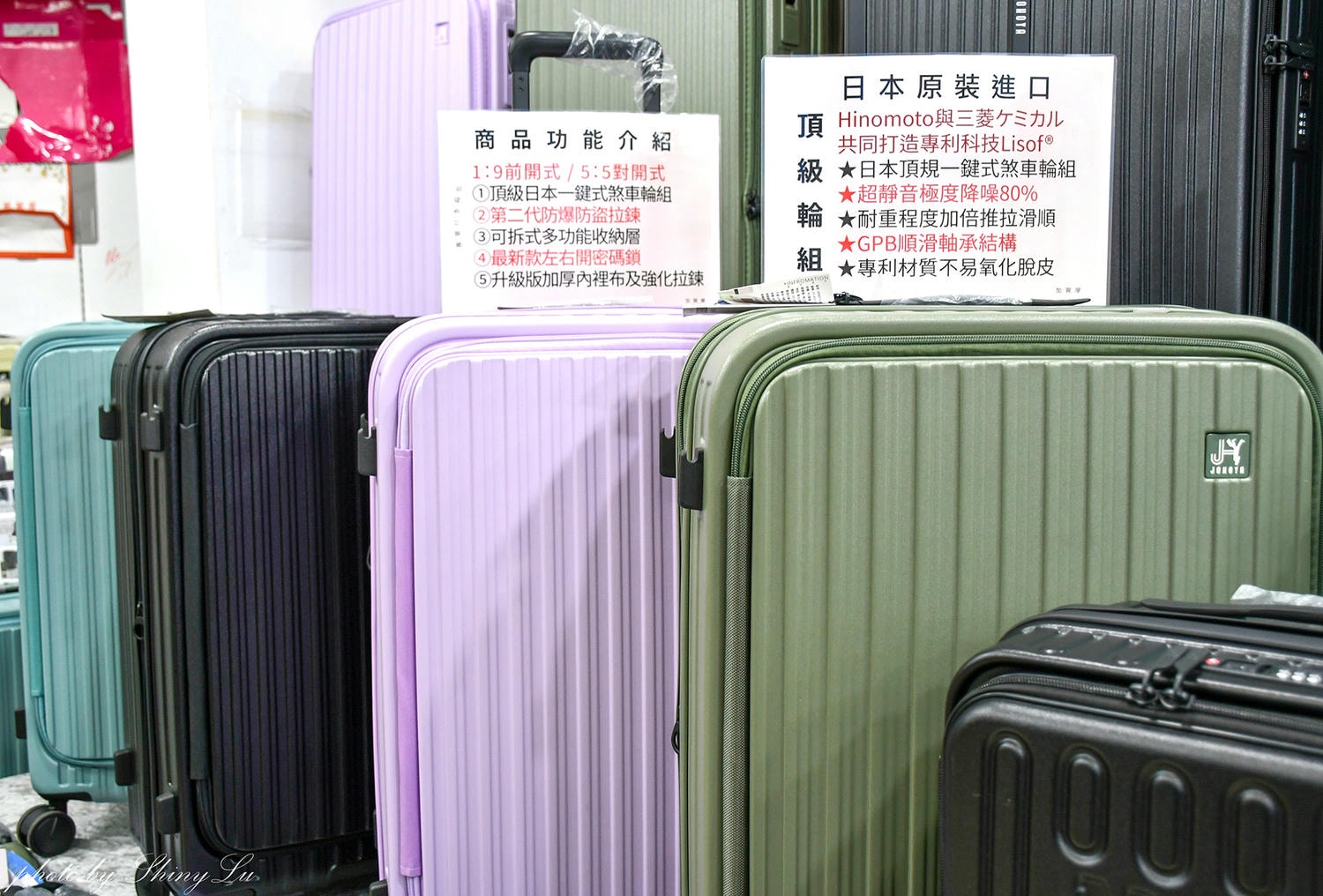 【2026台北行李箱特賣】工廠直營！行李箱/登機箱990元起！一年保固終身為修，消費滿額還送旅行拉桿包（加賀屋行李箱）