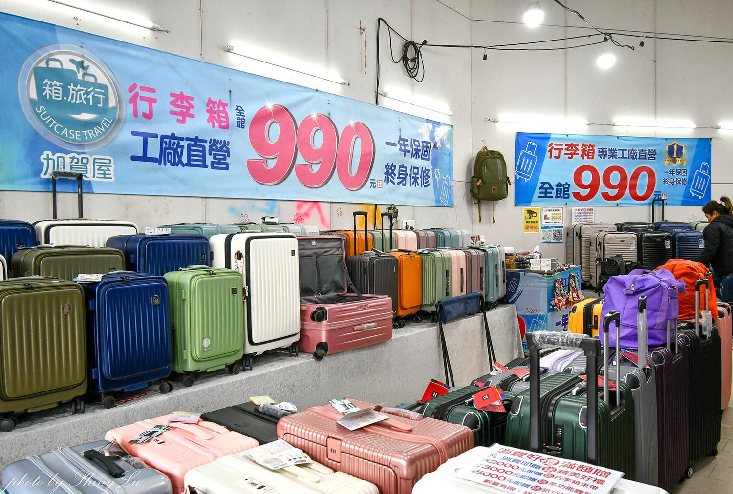 【2026台北行李箱特賣】工廠直營！行李箱/登機箱990元起！一年保固終身為修，消費滿額還送旅行拉桿包（加賀屋行李箱）