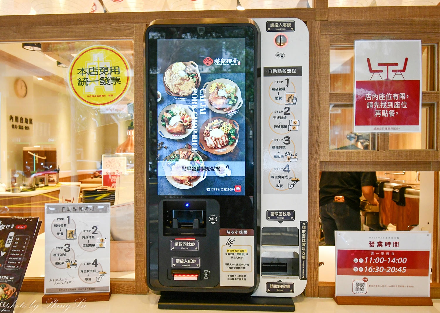 比臉大雞排！蔡家排骨文三店2026新開幕，終於不用排隊了，林口便當評分最高推薦！