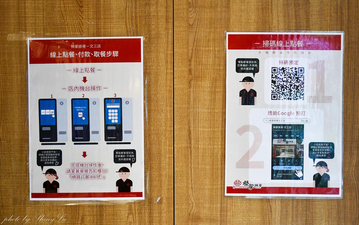 比臉大雞排！蔡家排骨文三店2026新開幕，終於不用排隊了，林口便當評分最高推薦！