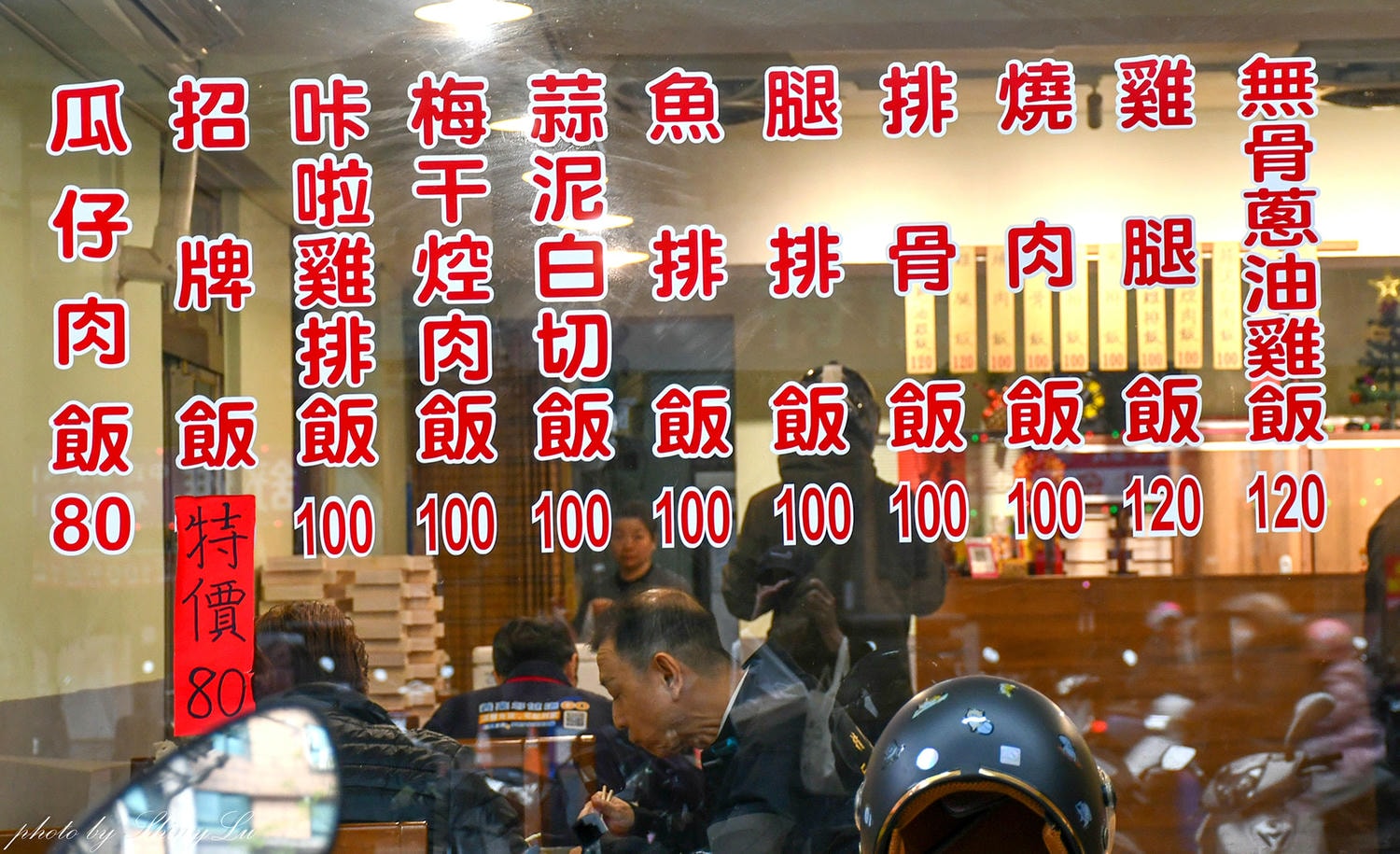 詠冠池上便當店│台東池上的優質米飯超好吃│龜山便當店 - 第3張圖 詠冠池上便當店│台東池上的優質米飯超好吃│龜山便當店
