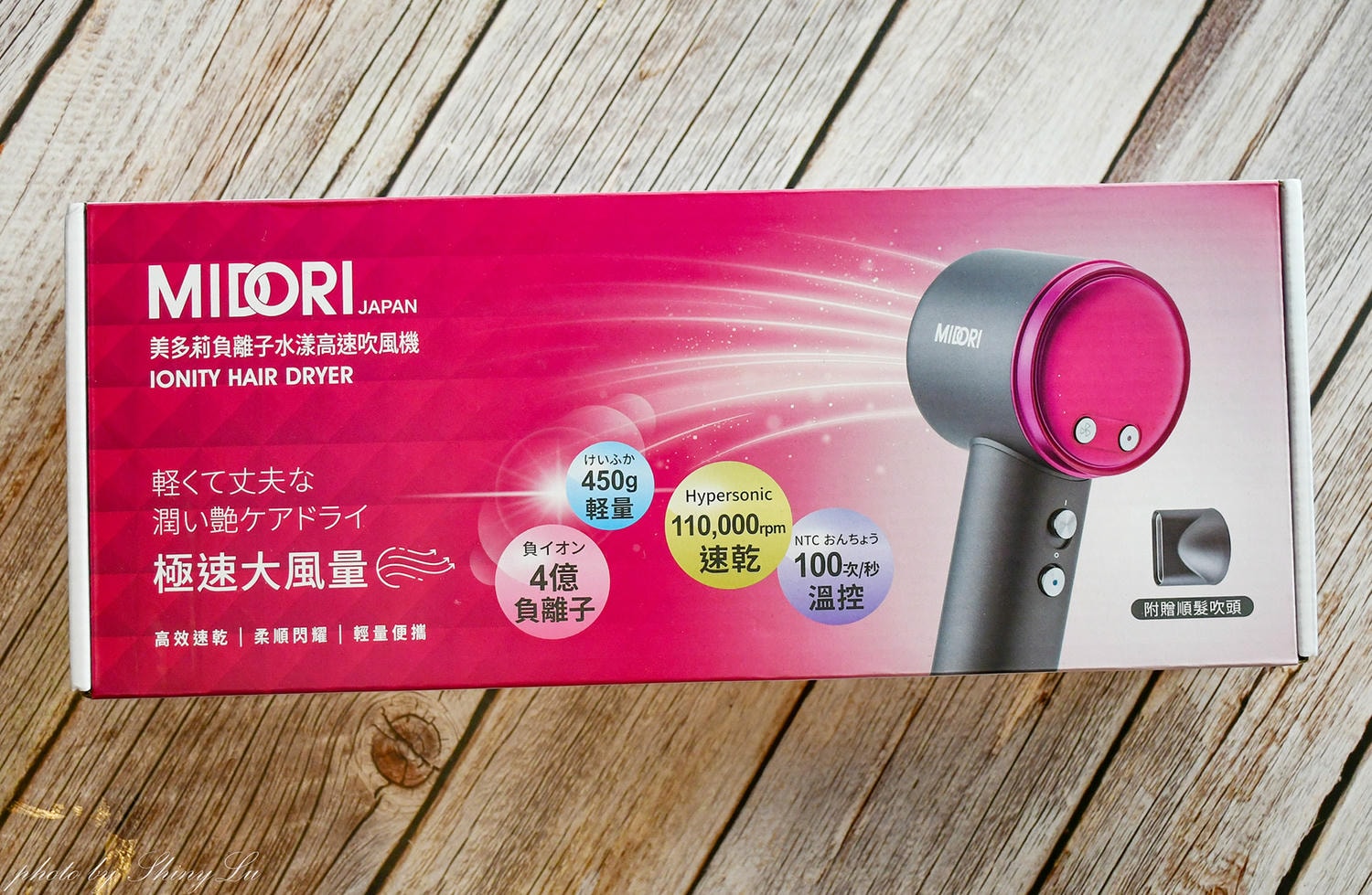 鍋寶代理【MIDORI美多莉│負離子水漾高速輕巧吹風機】評價心得 │旅行用吹風機推薦