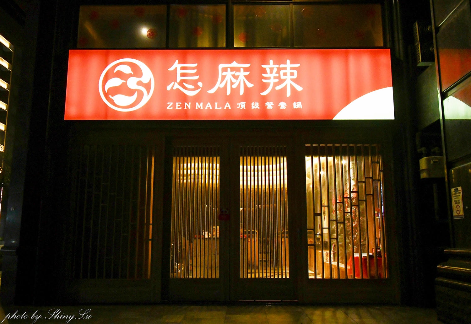 怎麻辣頂級鴛鴦鍋，壽星幾歲生日送幾隻蝦，青埔質感火鍋店