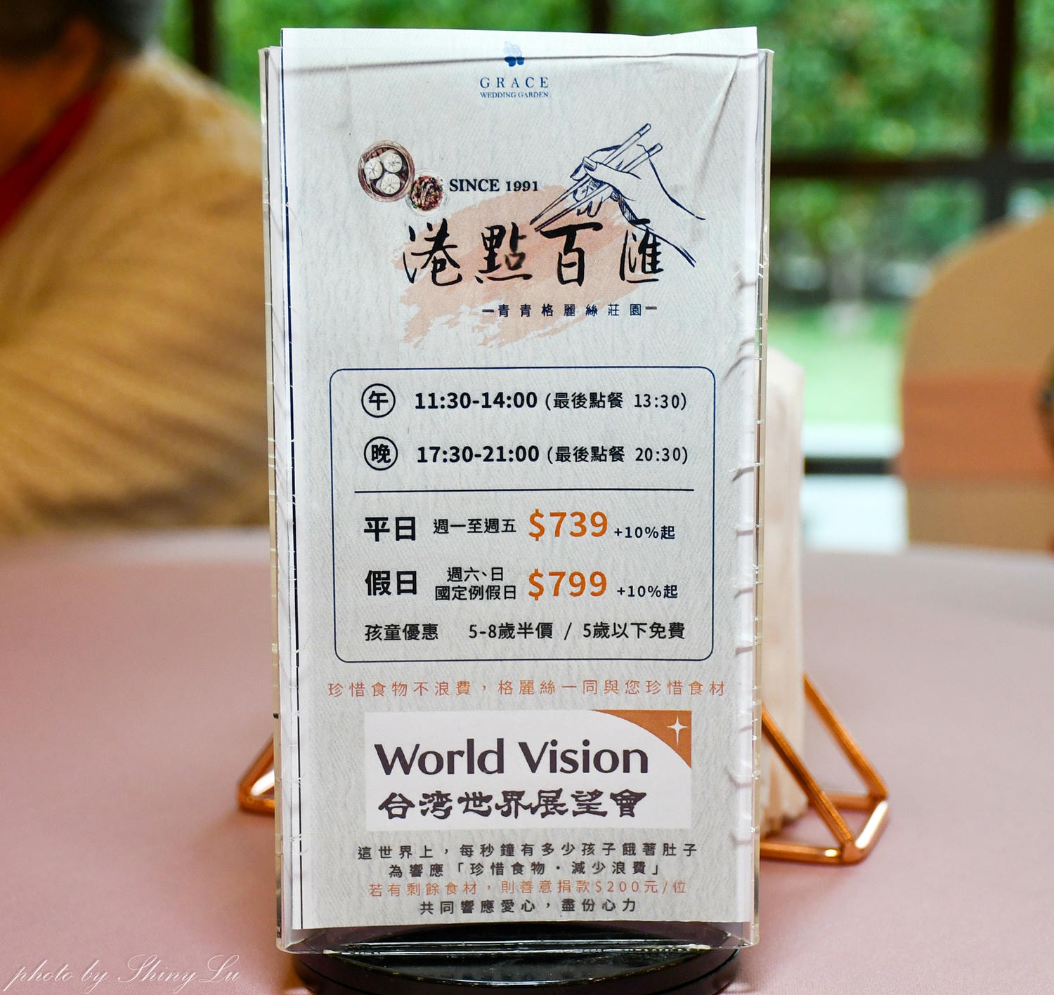 青青格麗絲│港點百匯，脆皮雞火焰秀超酷！739元起/超過60道港點熱炒隨你吃，桃園港式飲茶吃到飽推薦