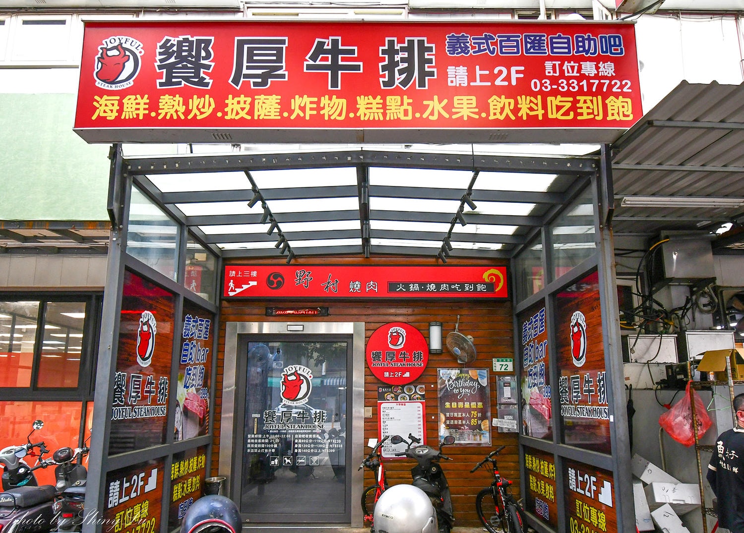 桃園牛排吃到飽推薦【饗厚牛排】399元自助吧無限吃