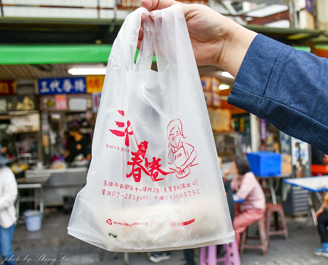 60年三代春捲│高雄美麗島60年老店│菜多到快滿出來了
