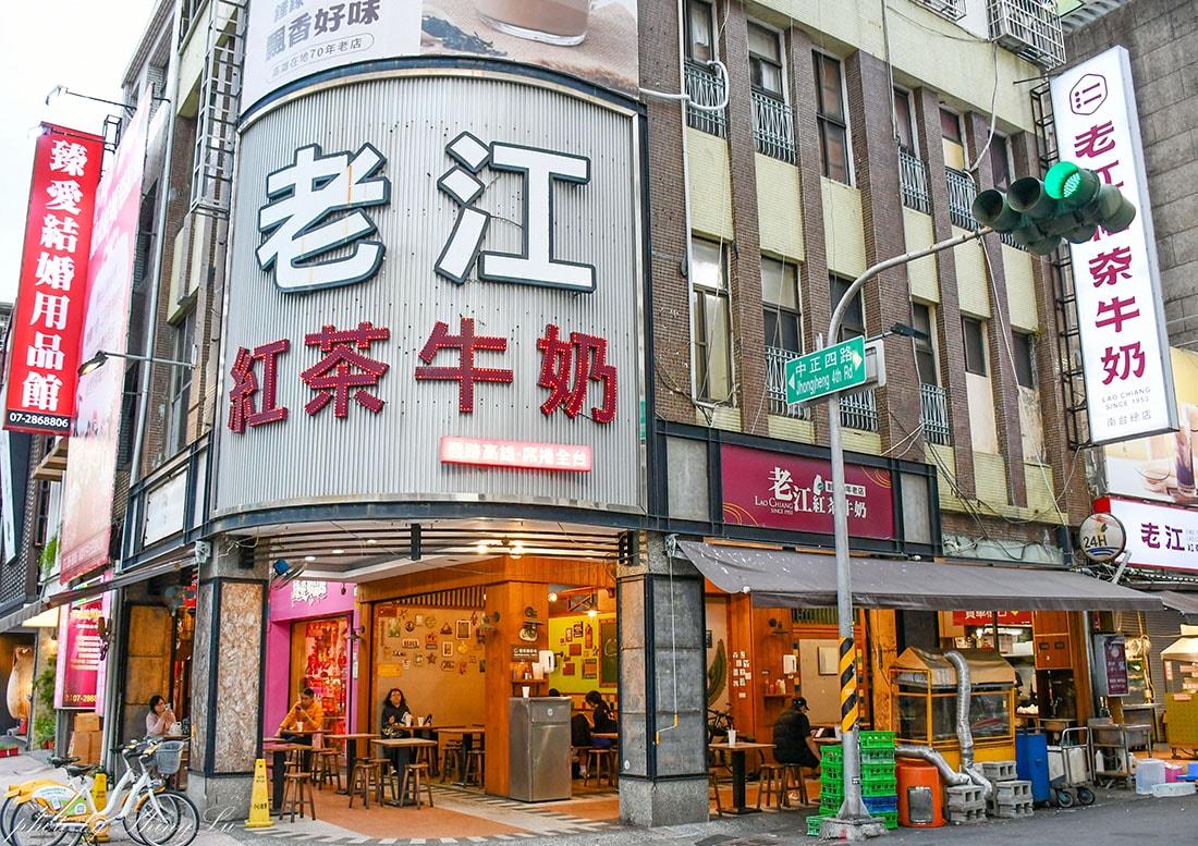 24小時營業│高雄老江紅茶牛奶南台總店│70年老店的好吃火腿蛋土司 - 第2張圖 24小時營業│高雄老江紅茶牛奶南台總店│70年老店的好吃火腿蛋土司