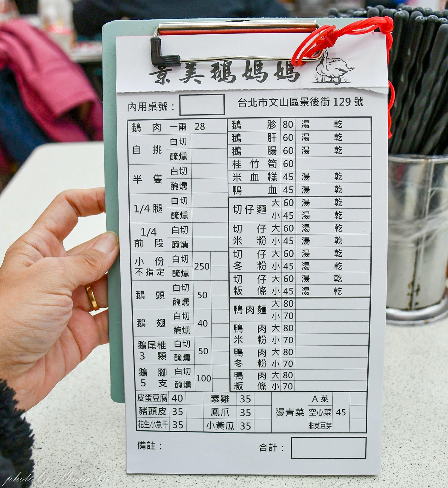 景美必吃｜鵝媽媽鵝肉切仔麵，連三年米其林必比登推薦