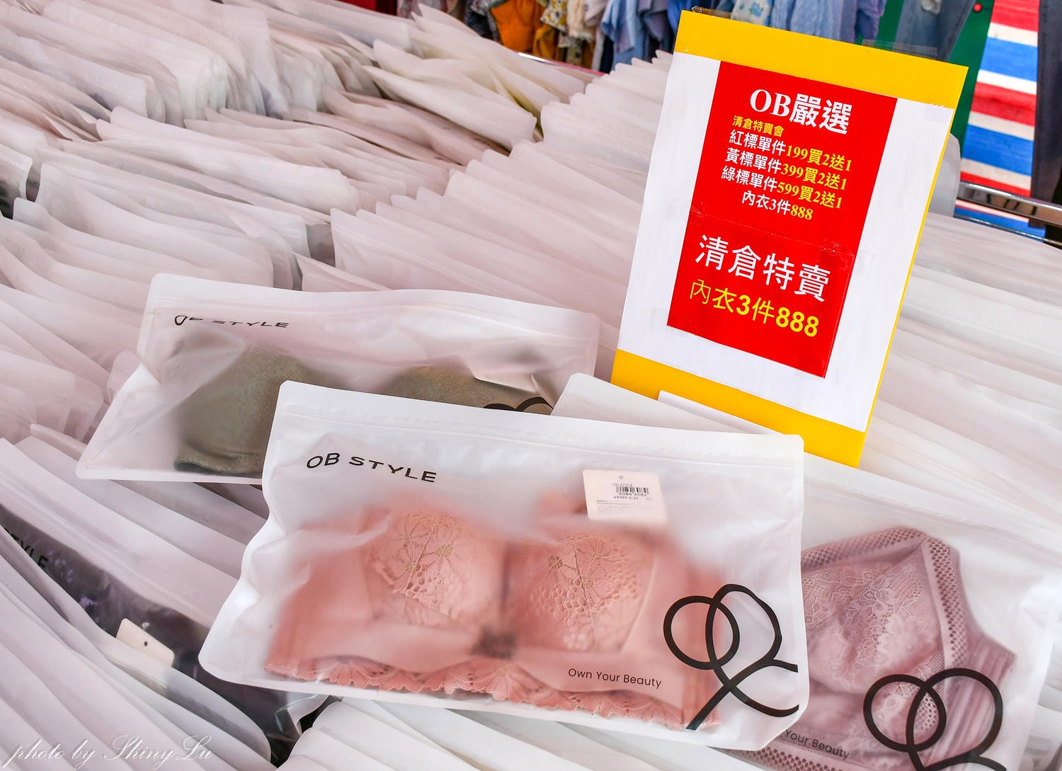 OB嚴選特賣會199元買二送一，豐倫服飾涼感衣190元起！地點在家樂福西屯店大門帳篷
