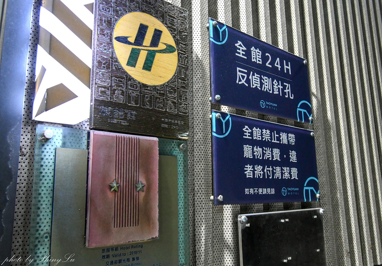 大園住宿推薦│TY精品商旅│免費機場接送│愛心浴缸超加分 - 第3張圖 大園住宿推薦│TY精品商旅│免費機場接送│愛心浴缸超加分