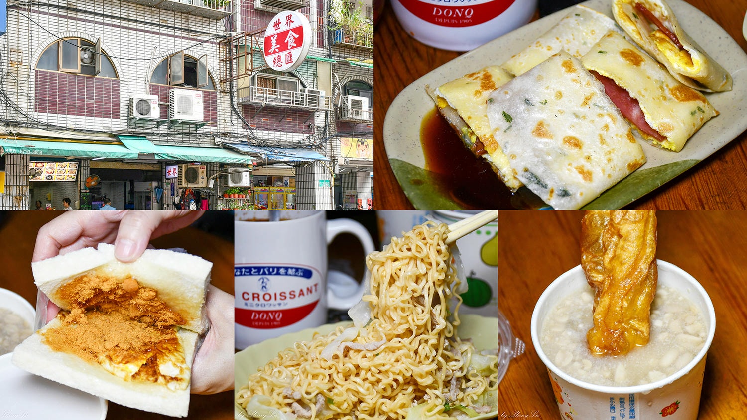 世界美食總匯│24小時營業的早餐店│台北24小時美食 - 第1張圖 世界美食總匯│24小時營業的早餐店│台北24小時美食