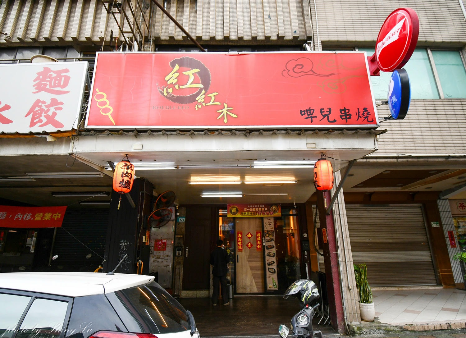 三重居酒屋│紅紅木串燒│國宴主廚根本就是創意料理，而且很便宜！