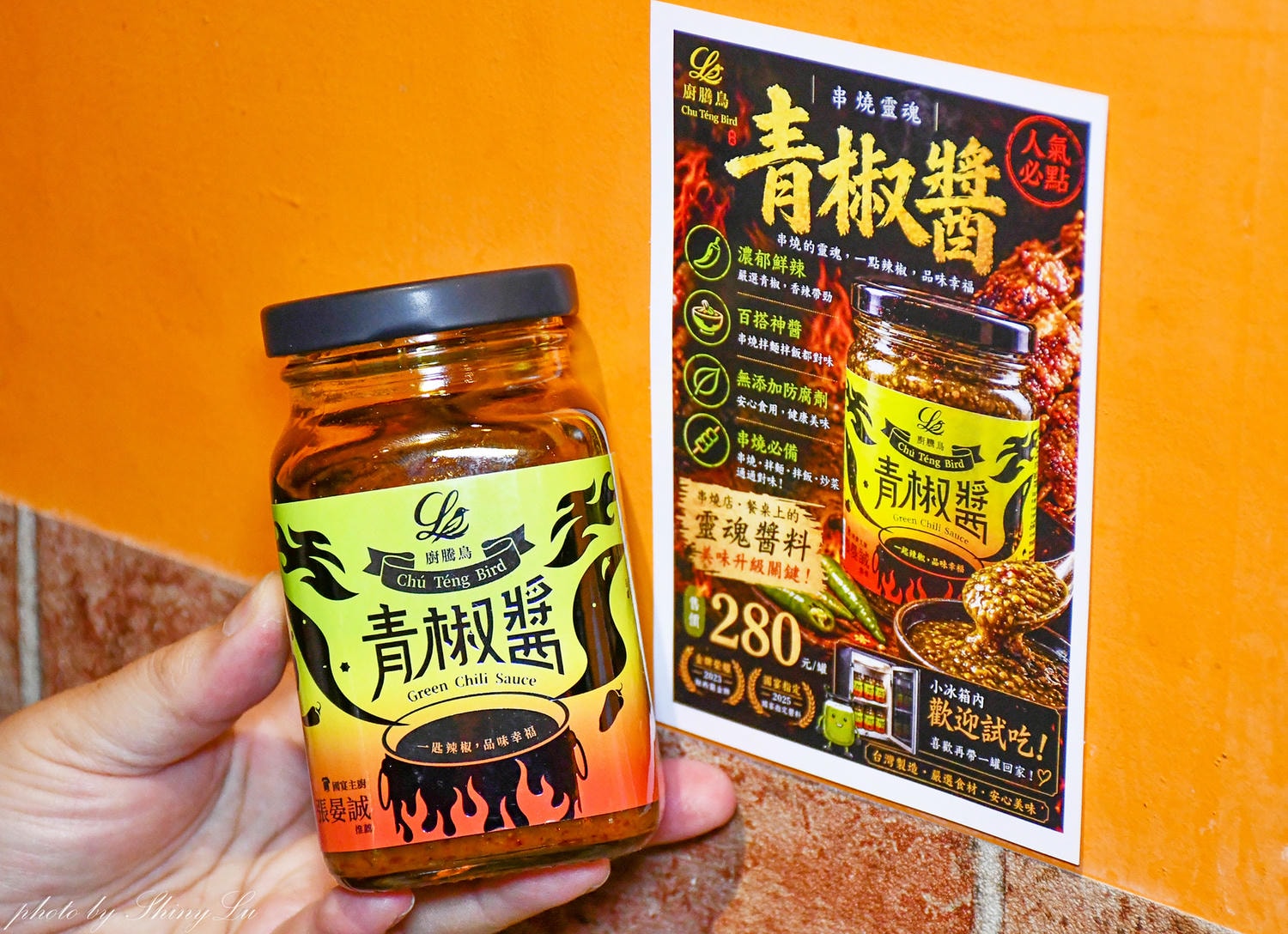 三重居酒屋│紅紅木串燒│國宴主廚根本就是創意料理，而且很便宜！