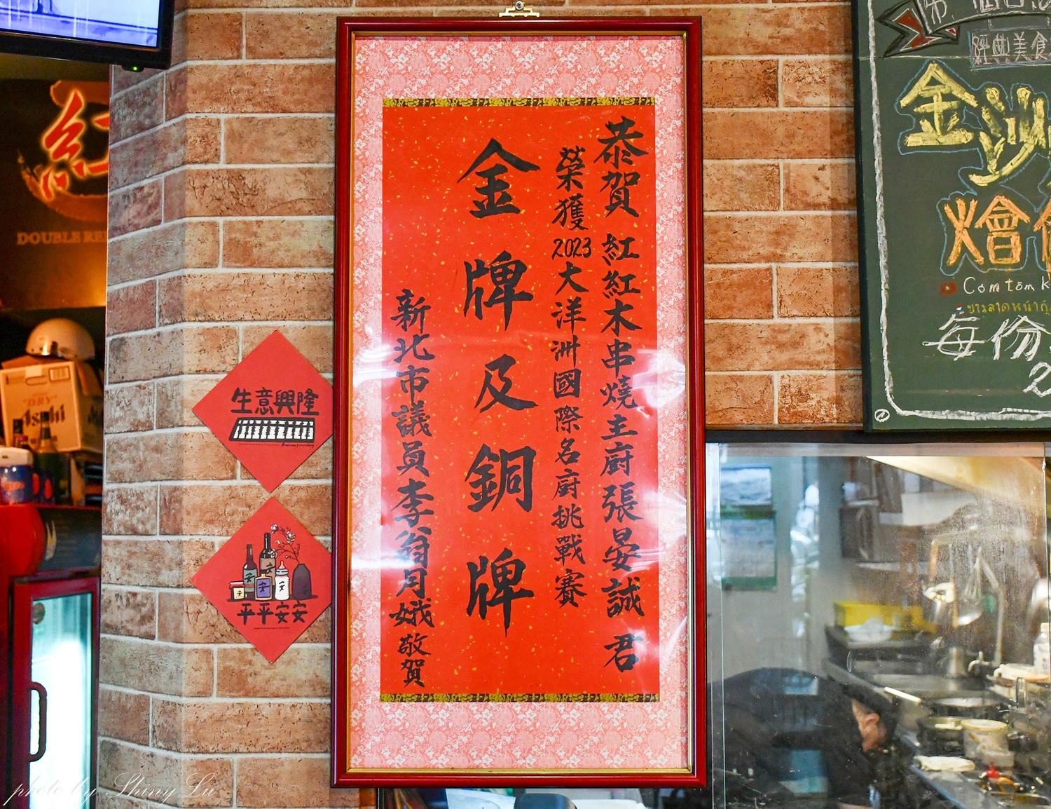 三重居酒屋│紅紅木串燒│國宴主廚根本就是創意料理，而且很便宜！