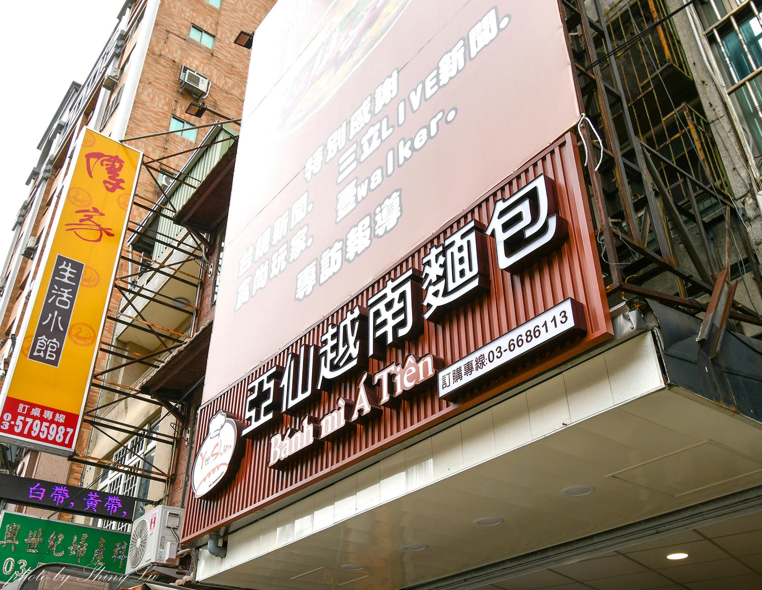 亞仙越南麵包-竹科店,皮酥料多超巨大!新竹東區美食推薦 - 第2張圖 亞仙越南麵包-竹科店,皮酥料多超巨大!新竹東區美食推薦