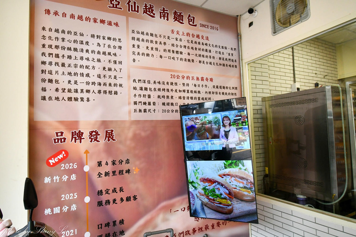 亞仙越南麵包-竹科店,皮酥料多超巨大!新竹東區美食推薦 - 第3張圖 亞仙越南麵包-竹科店,皮酥料多超巨大!新竹東區美食推薦
