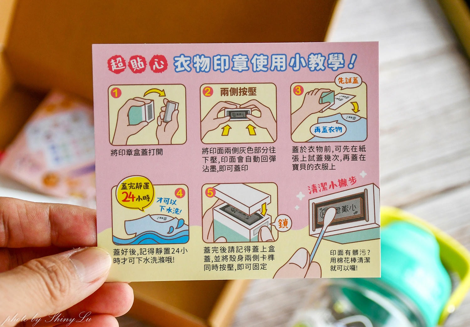 作伴印章評價心得,防水姓名貼,客製化姓名水壺,托嬰/幼稚園的必備神器 - 第13張圖 作伴印章評價心得,防水姓名貼,客製化姓名水壺,托嬰/幼稚園的必備神器