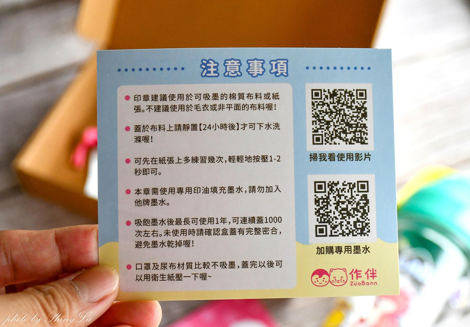 作伴印章評價心得,防水姓名貼,客製化姓名水壺,托嬰/幼稚園的必備神器 - 第14張圖 作伴印章評價心得,防水姓名貼,客製化姓名水壺,托嬰/幼稚園的必備神器