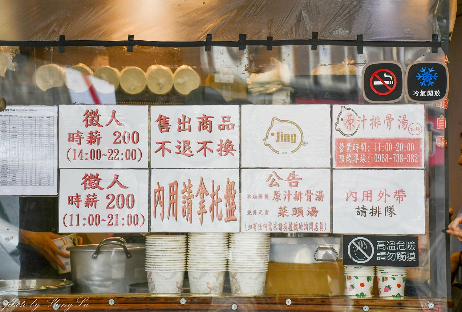 來萬華必吃！原汁排骨湯和平本舖，熟客直接點「一套」飽足一餐