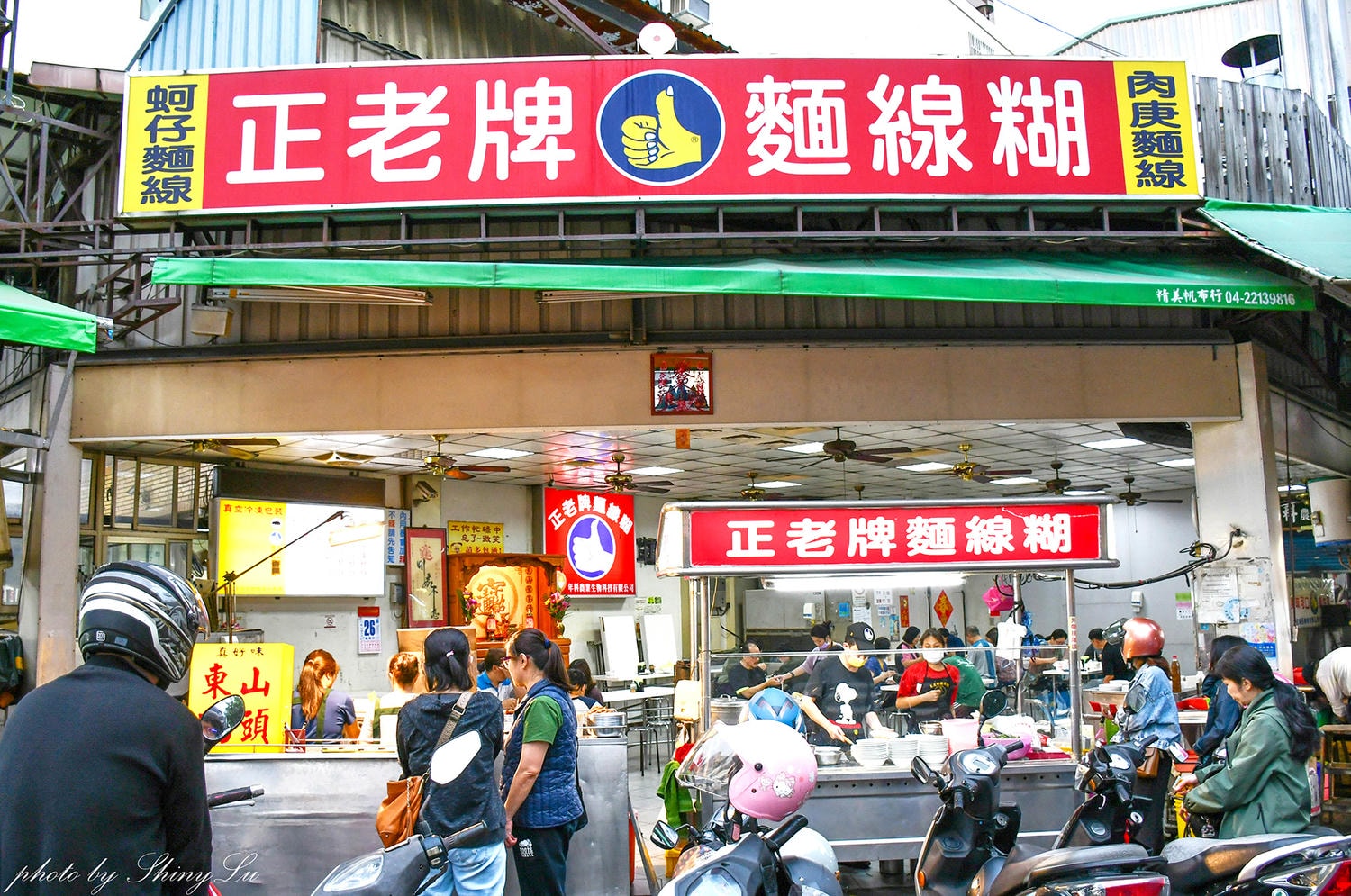 正老牌臭豆腐麵線糊│台中麵線推薦│三代傳承40年老店│忠孝夜市美食 - 第2張圖 正老牌臭豆腐麵線糊│台中麵線推薦│三代傳承40年老店│忠孝夜市美食