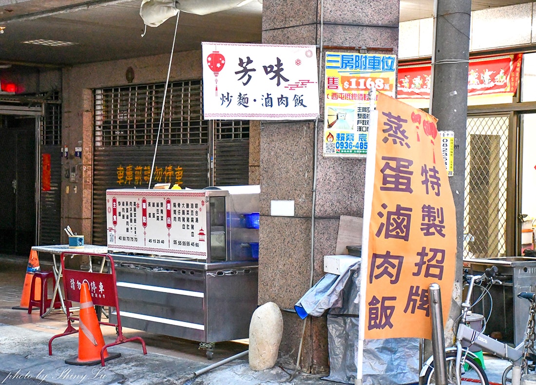 一週只開四天【芳味│蒸蛋滷肉飯】北屯巷弄美食推薦