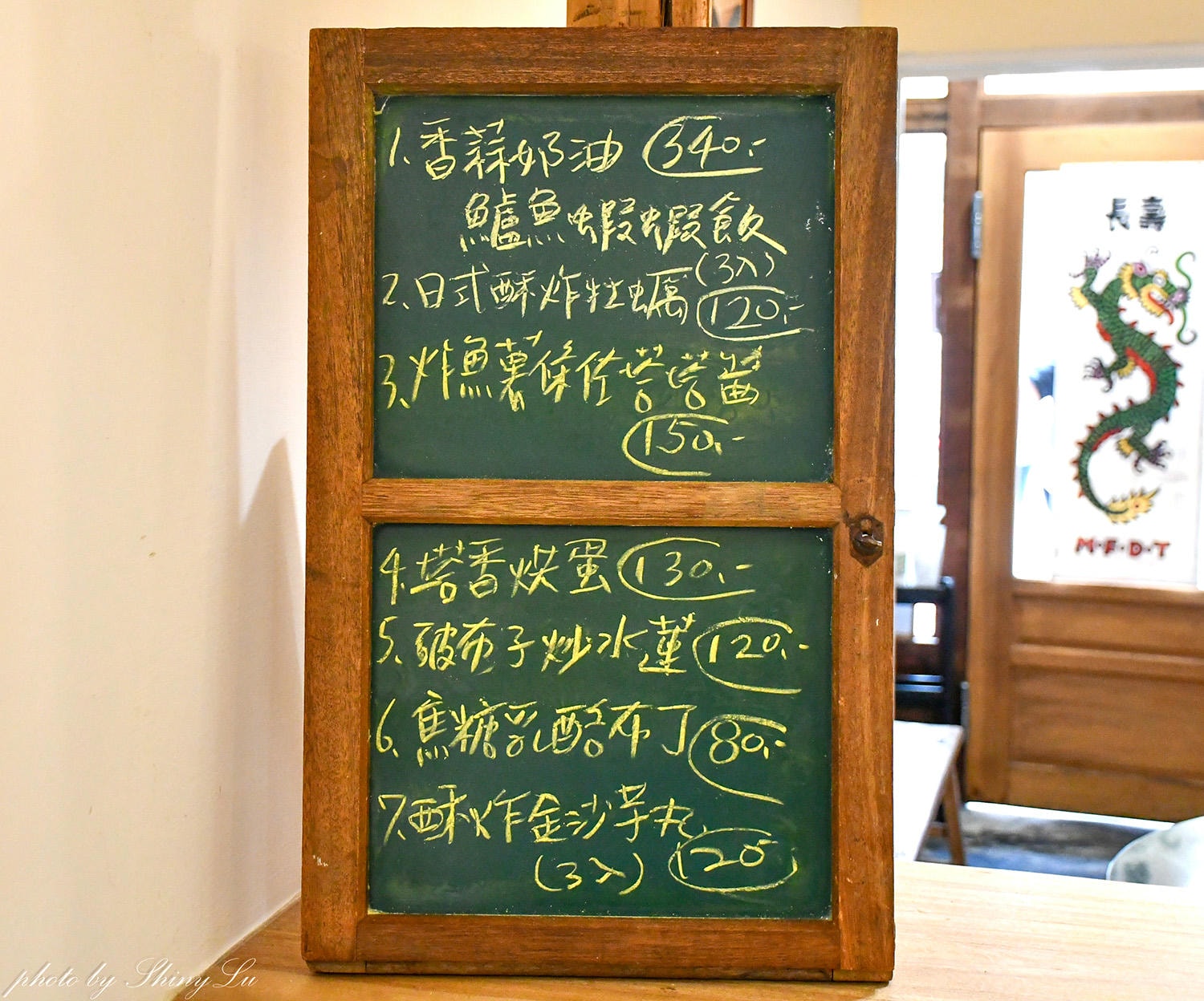 沒有訂位吃不到！金香Jin pang，創意台式特色料理，台中北屯餐廳