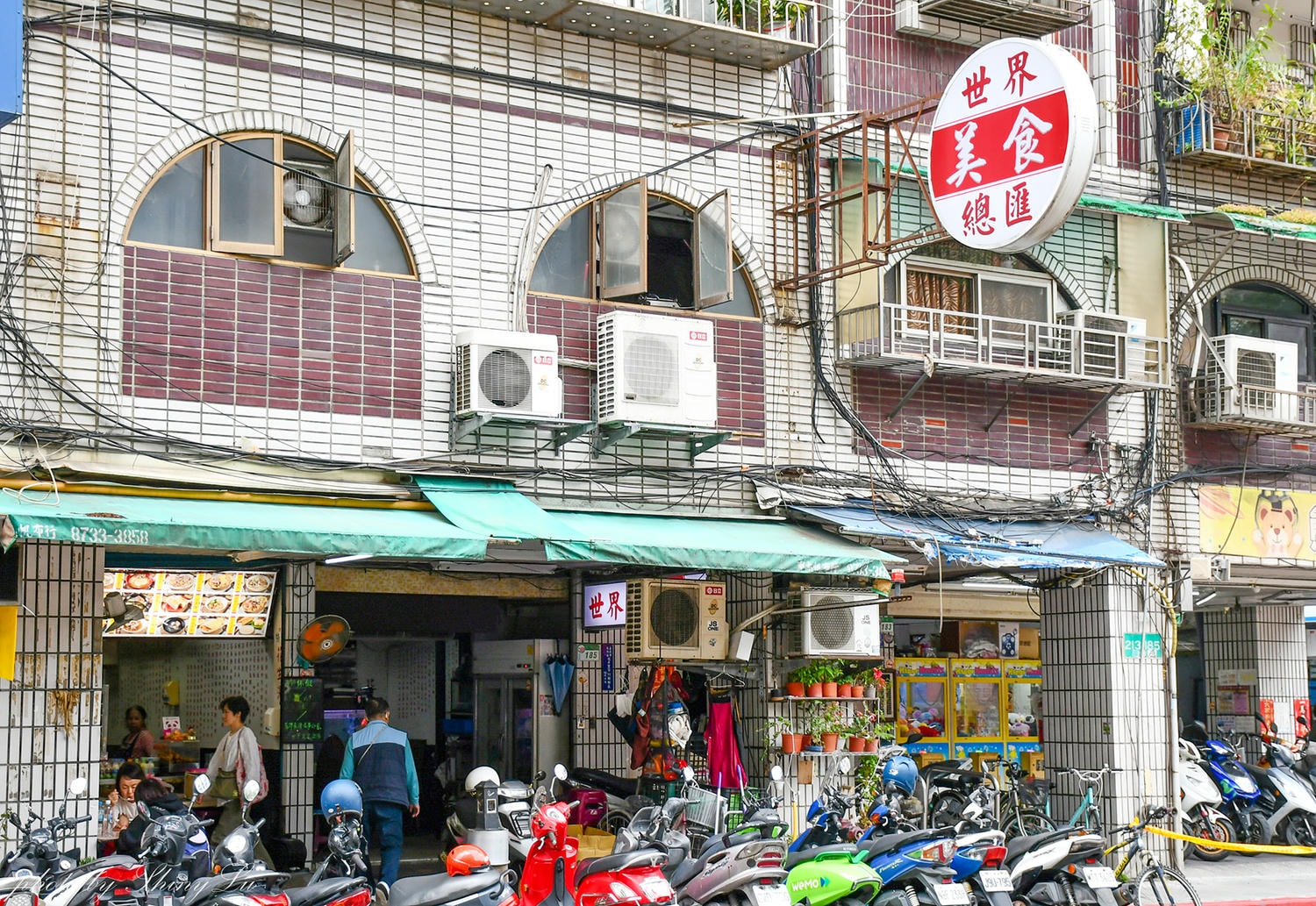 世界美食總匯│24小時營業的早餐店│台北24小時美食 - 第2張圖 世界美食總匯│24小時營業的早餐店│台北24小時美食