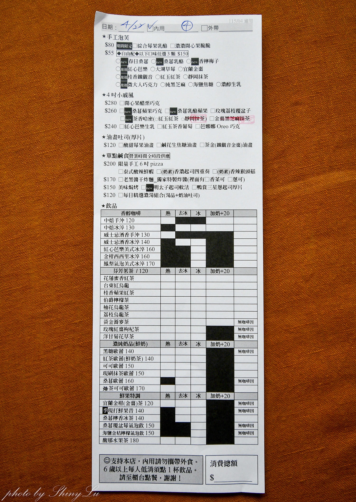 一定要預約【ㄊㄡㄊㄡ來】一秒回到童年時光，宜蘭懷舊咖啡廳