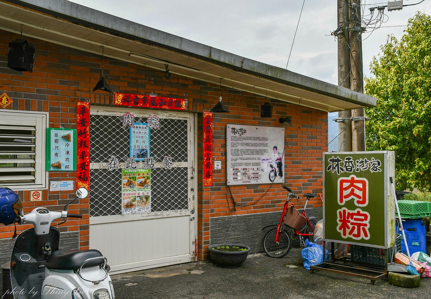 林香游家肉粽店│傳承三代│民宅賣到開店面了