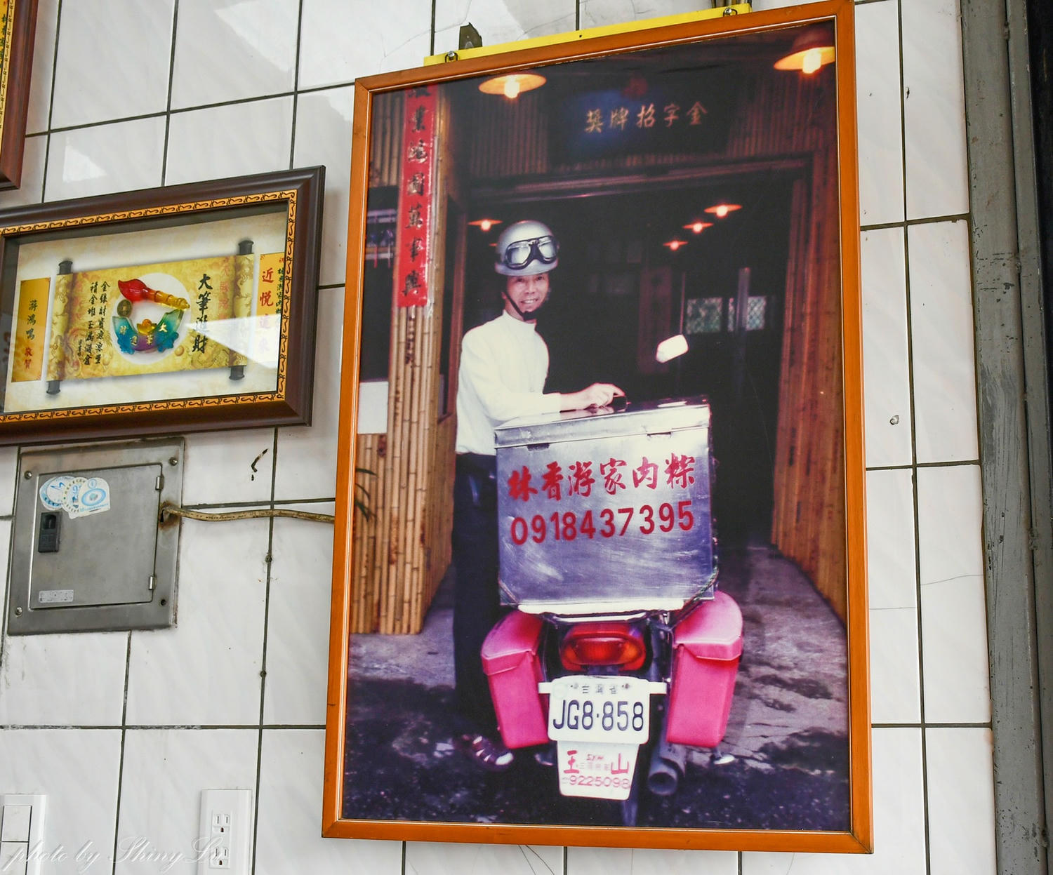 林香游家肉粽店│傳承三代│民宅賣到開店面了