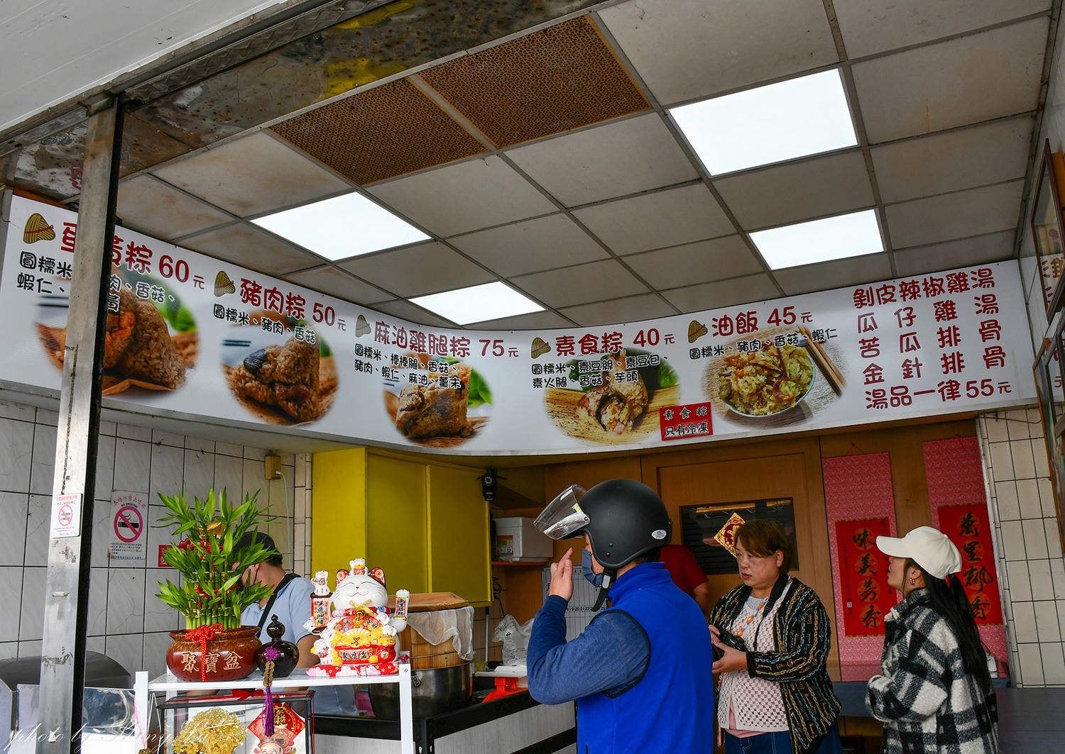 林香游家肉粽店│傳承三代│民宅賣到開店面了
