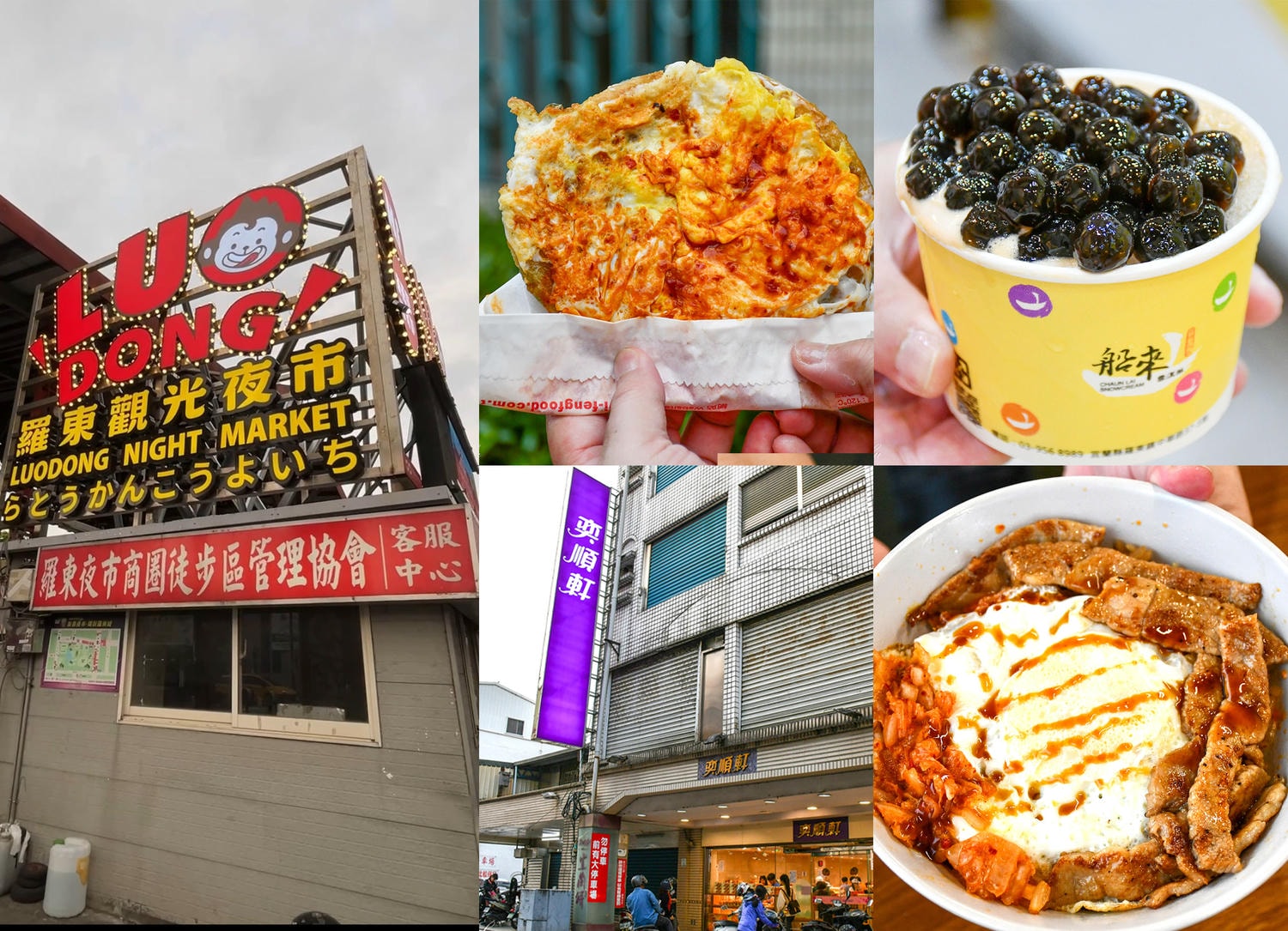 羅東夜市住宿推薦【山島行旅】隱身大樓裡的質感旅館,就在夜市入口的樓上,還有智慧語音管家 - 第2張圖 羅東夜市住宿推薦【山島行旅】隱身大樓裡的質感旅館,就在夜市入口的樓上,還有智慧語音管家