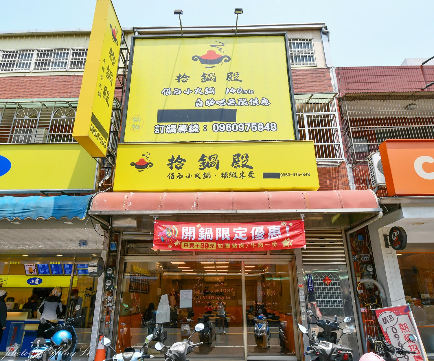 【拾鍋殿小火鍋-湖口店】用料不馬虎，白飯王子麵等自助吧無限吃，湖口小火鍋推薦