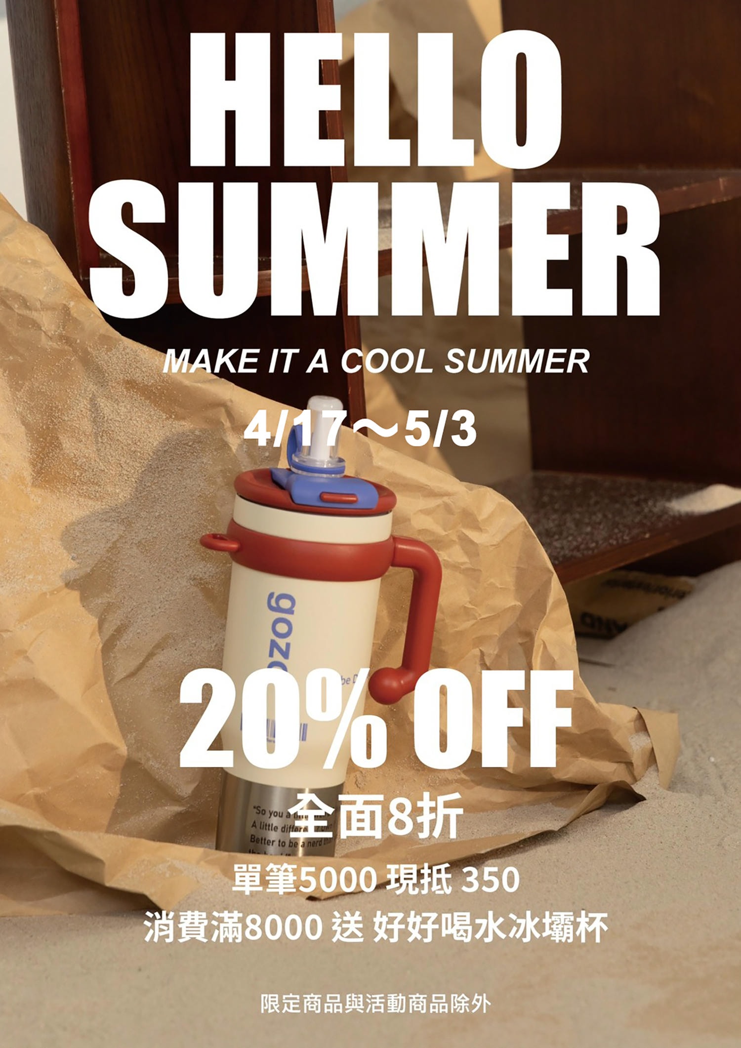 基隆摩亞時尚廣場│母親節活動!全館消費滿5000元送600元,活動只到2026/5/10,超多品牌好逛又好買 - 第20張圖 基隆摩亞時尚廣場│母親節活動!全館消費滿5000元送600元,活動只到2026/5/10,超多品牌好逛又好買
