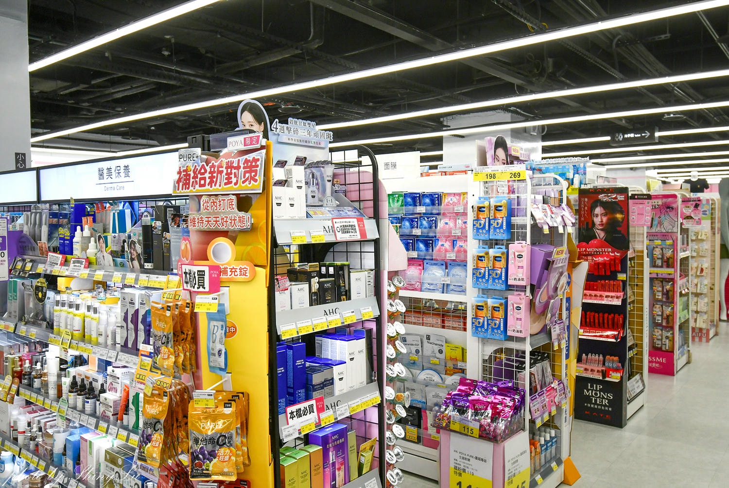 基隆摩亞時尚廣場│母親節活動!全館消費滿5000元送600元,活動只到2026/5/10,超多品牌好逛又好買 - 第25張圖 基隆摩亞時尚廣場│母親節活動!全館消費滿5000元送600元,活動只到2026/5/10,超多品牌好逛又好買