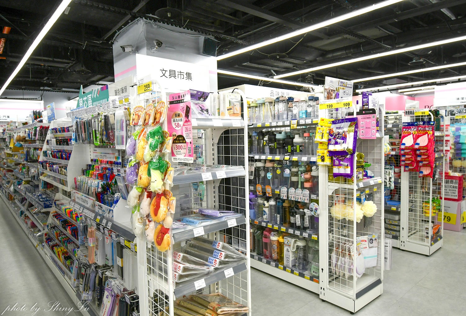 基隆摩亞時尚廣場│母親節活動!全館消費滿5000元送600元,活動只到2026/5/10,超多品牌好逛又好買 - 第26張圖 基隆摩亞時尚廣場│母親節活動!全館消費滿5000元送600元,活動只到2026/5/10,超多品牌好逛又好買