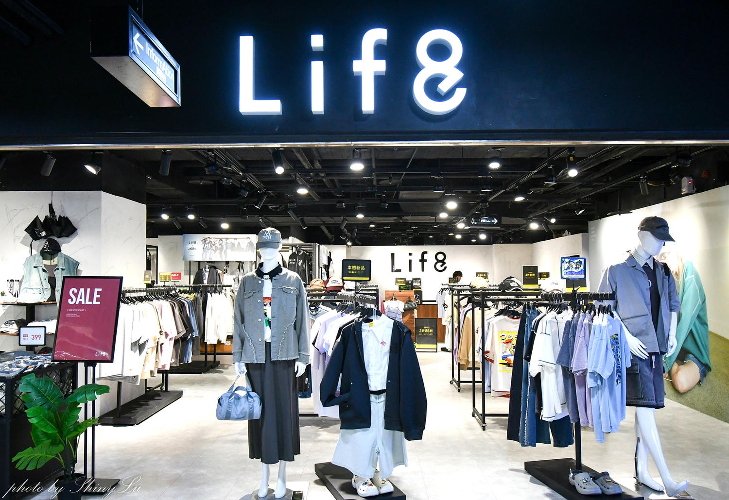 基隆摩亞時尚廣場│母親節活動!全館消費滿5000元送600元,活動只到2026/5/10,超多品牌好逛又好買 - 第27張圖 基隆摩亞時尚廣場│母親節活動!全館消費滿5000元送600元,活動只到2026/5/10,超多品牌好逛又好買