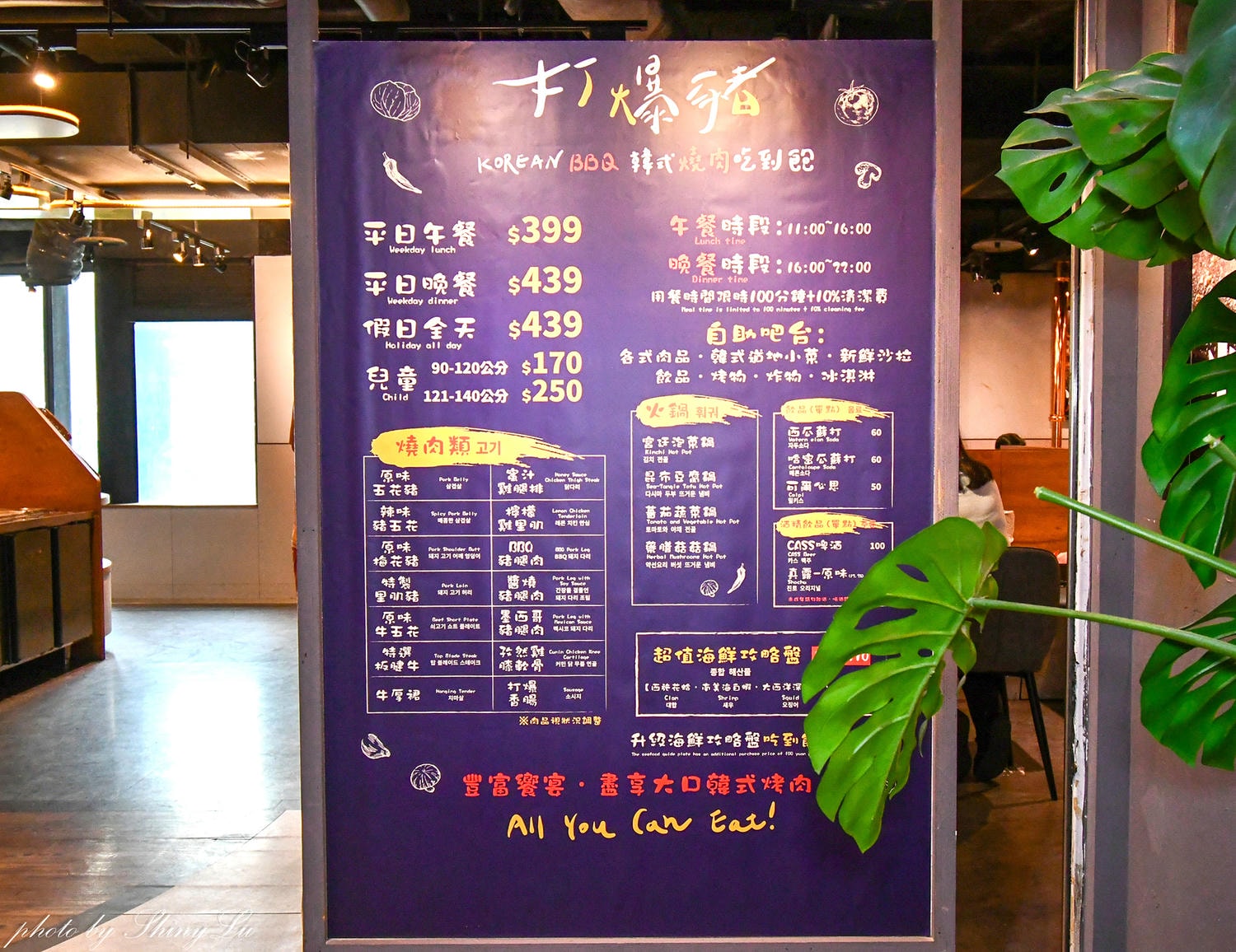 基隆摩亞時尚廣場│母親節活動!全館消費滿5000元送600元,活動只到2026/5/10,超多品牌好逛又好買 - 第30張圖 基隆摩亞時尚廣場│母親節活動!全館消費滿5000元送600元,活動只到2026/5/10,超多品牌好逛又好買