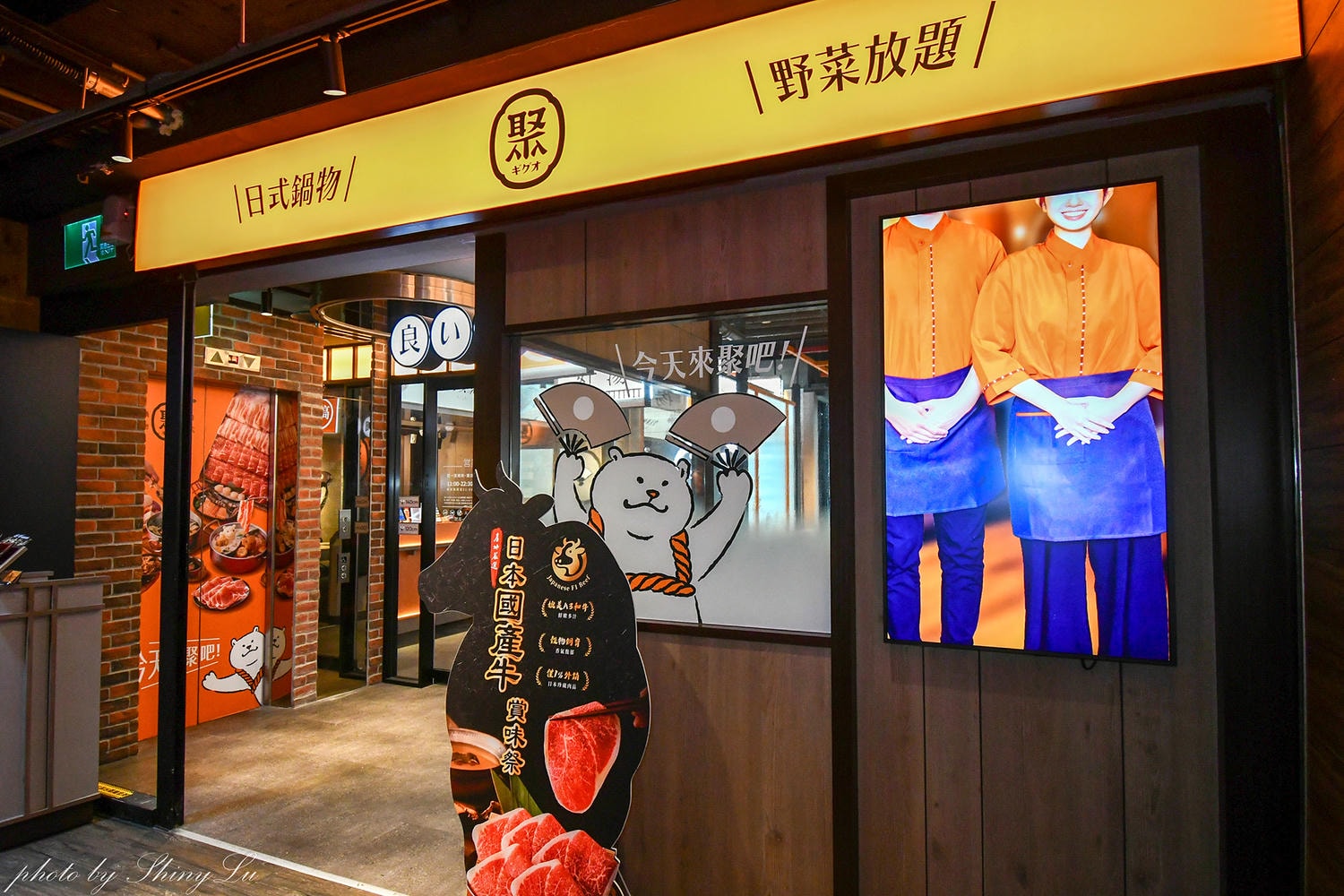基隆摩亞時尚廣場│母親節活動!全館消費滿5000元送600元,活動只到2026/5/10,超多品牌好逛又好買 - 第32張圖 基隆摩亞時尚廣場│母親節活動!全館消費滿5000元送600元,活動只到2026/5/10,超多品牌好逛又好買