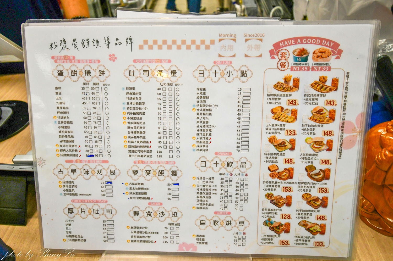 日十。泰山仁德店│古早味的手工粉漿現煎蛋餅│泰山早午餐推薦